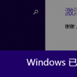 图库下载到桌面上